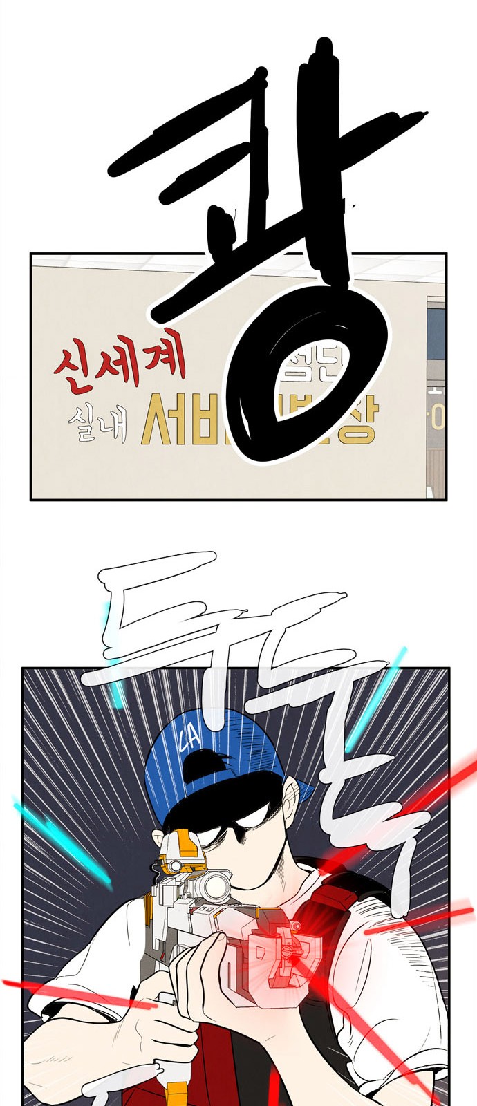 48 페이지