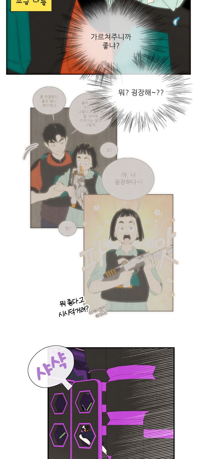 50 페이지