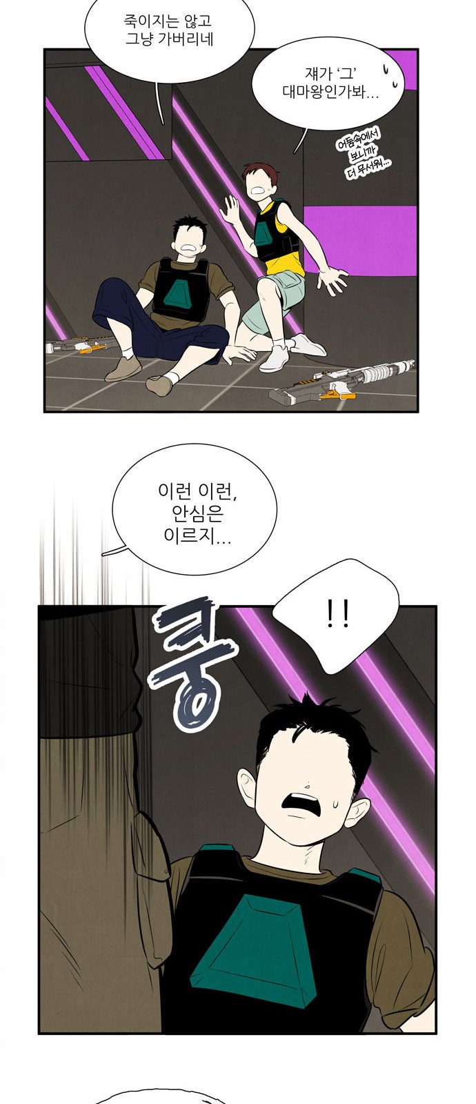 54 페이지