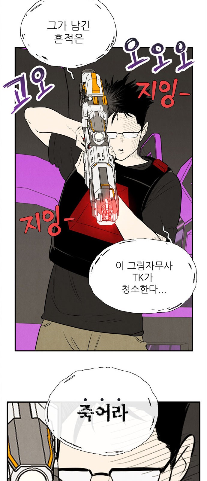 55 페이지