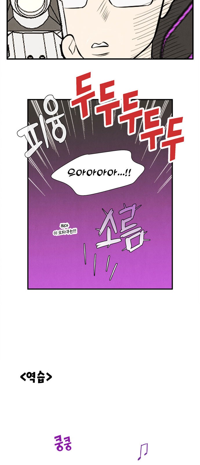 56 페이지