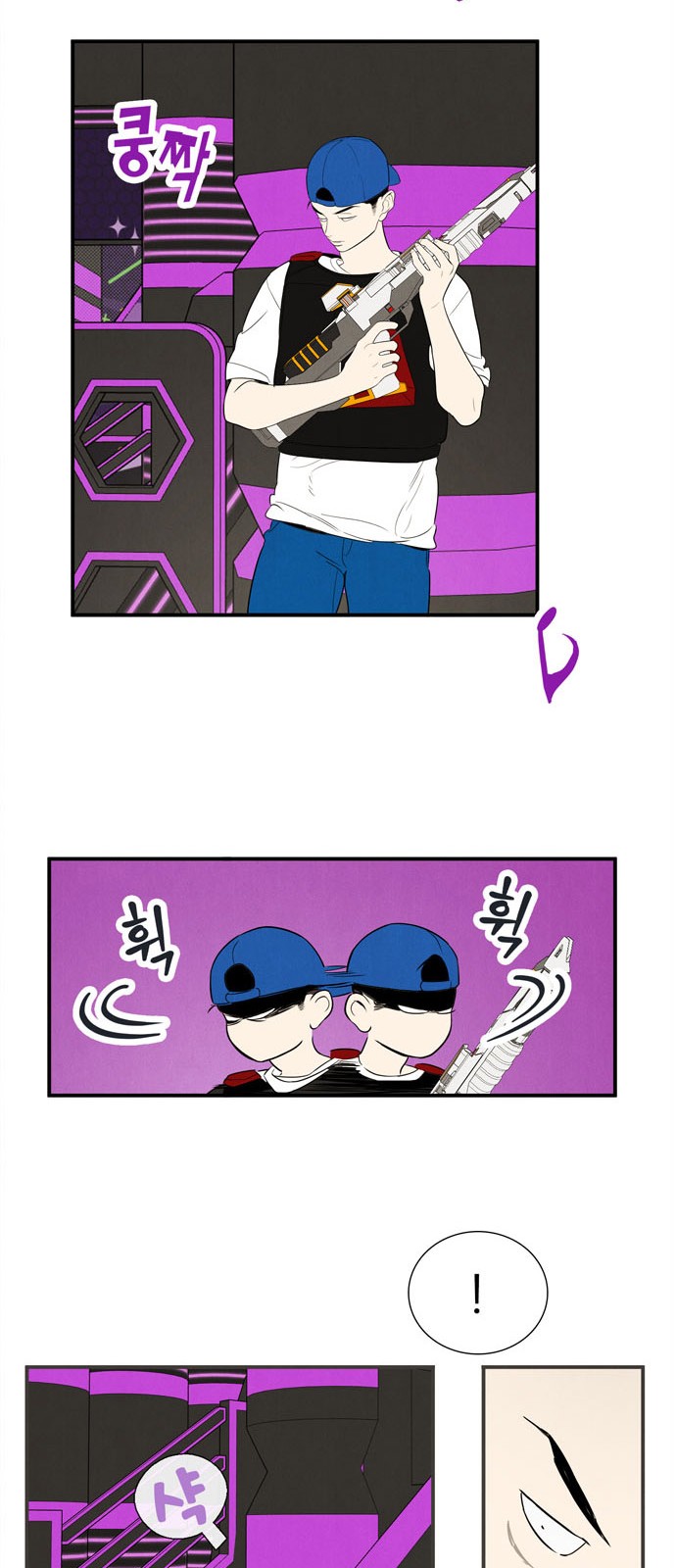 58 페이지