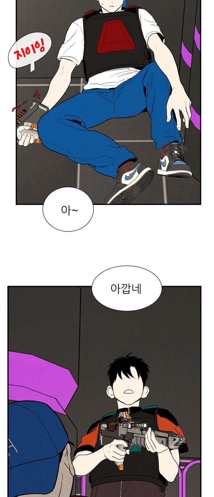 62 페이지