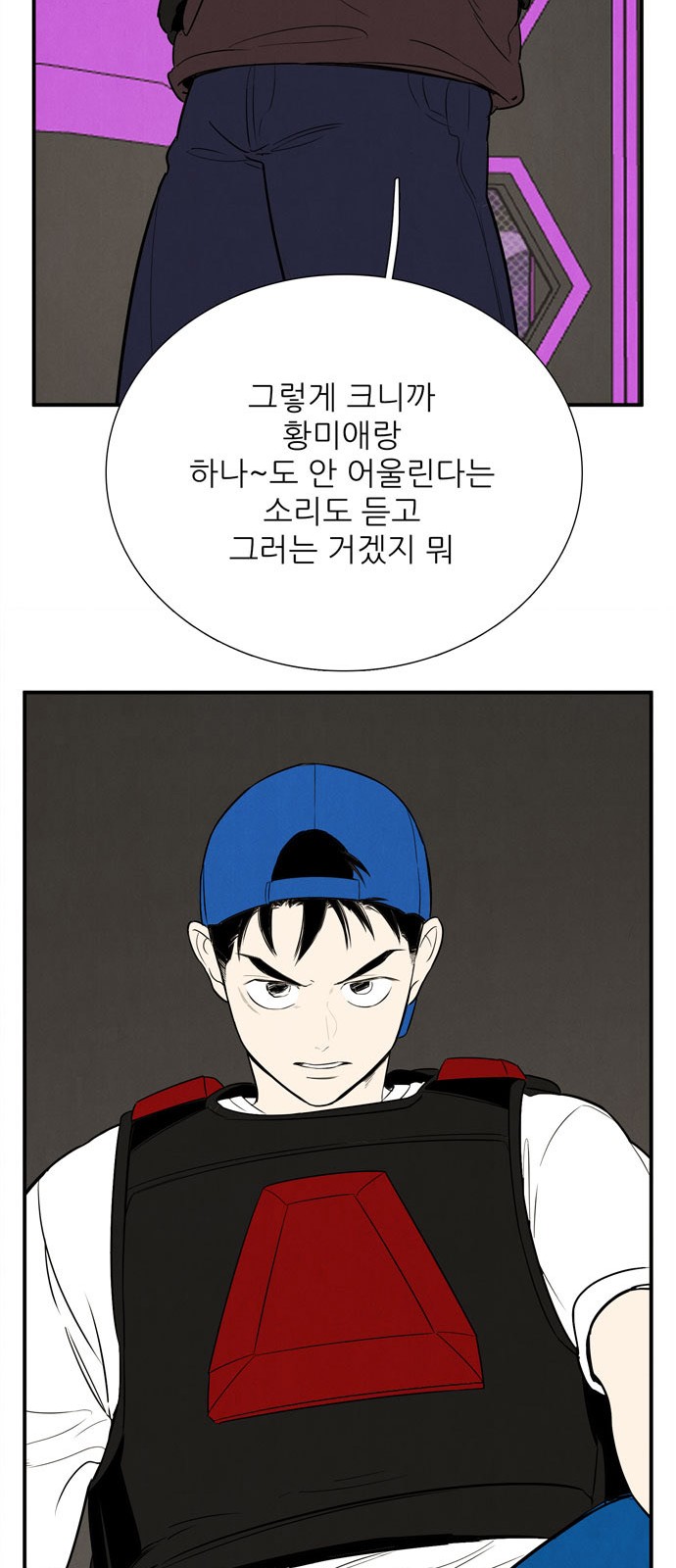 64 페이지