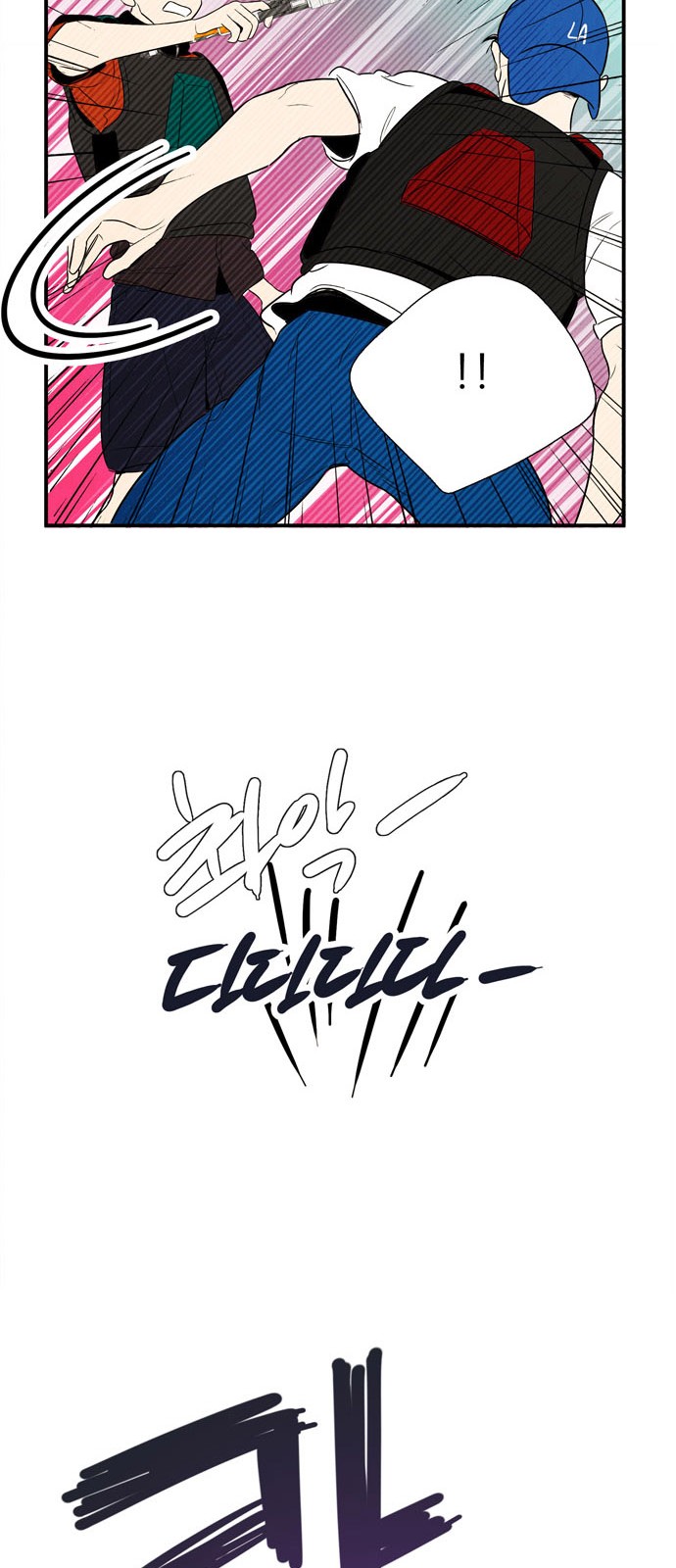 66 페이지