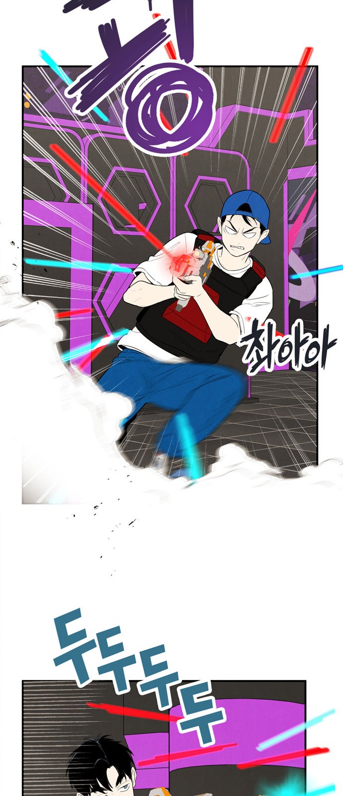 67 페이지