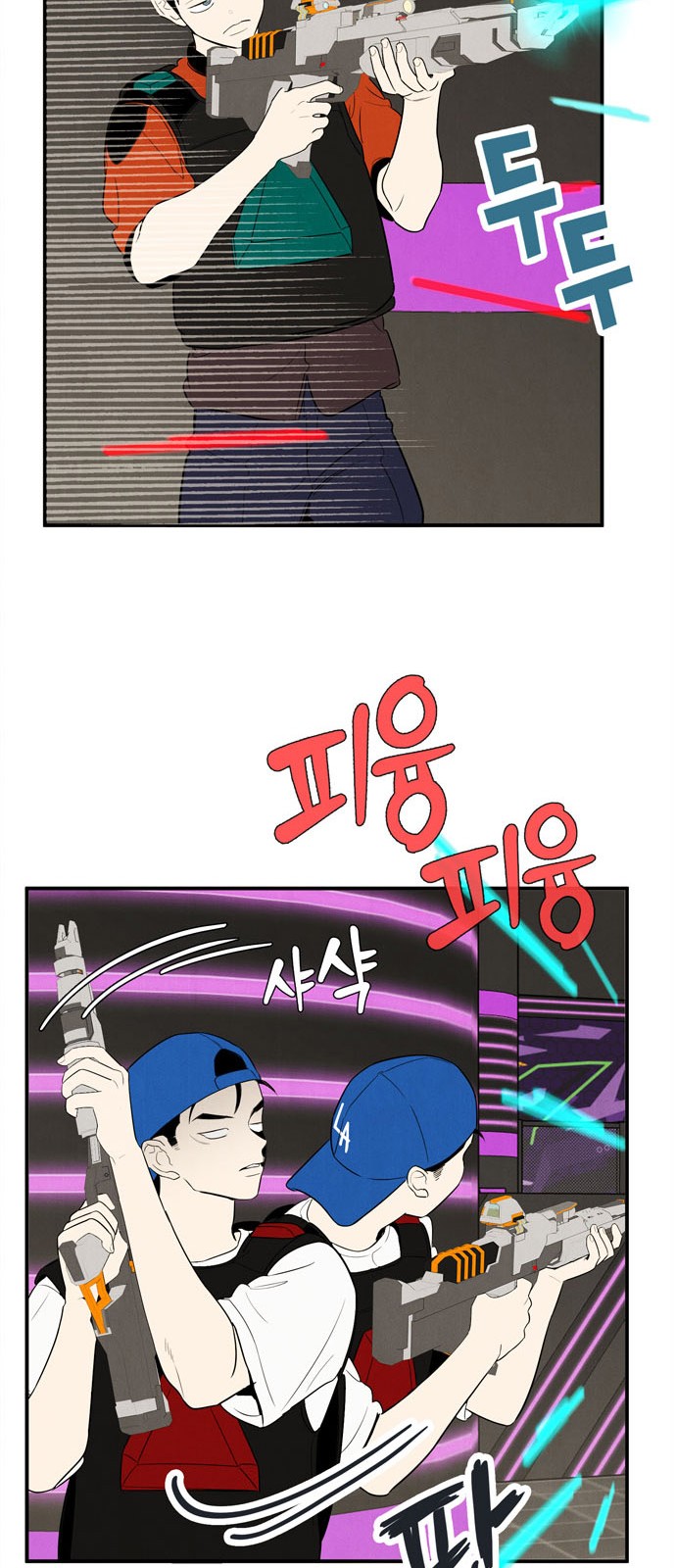 68 페이지