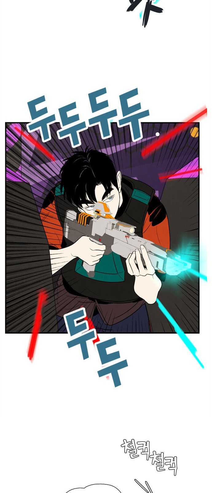69 페이지