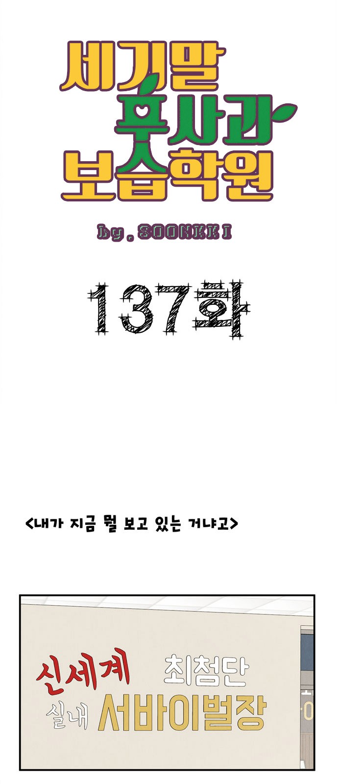 7 페이지
