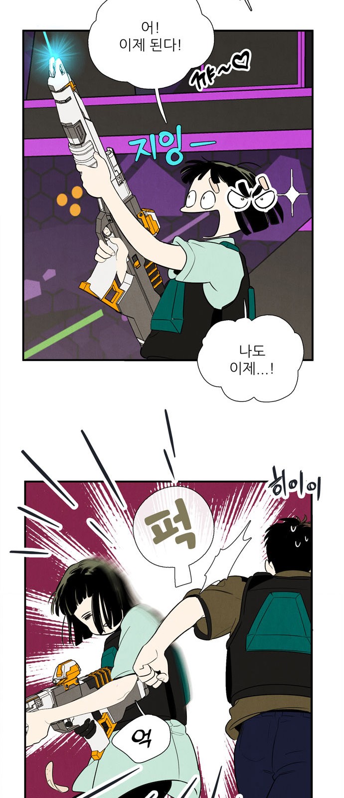 70 페이지