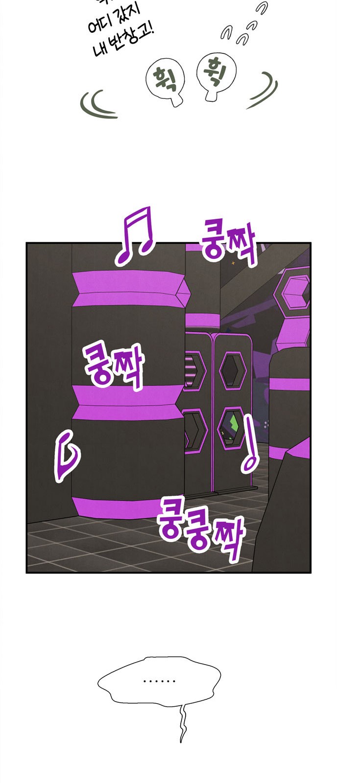 72 페이지