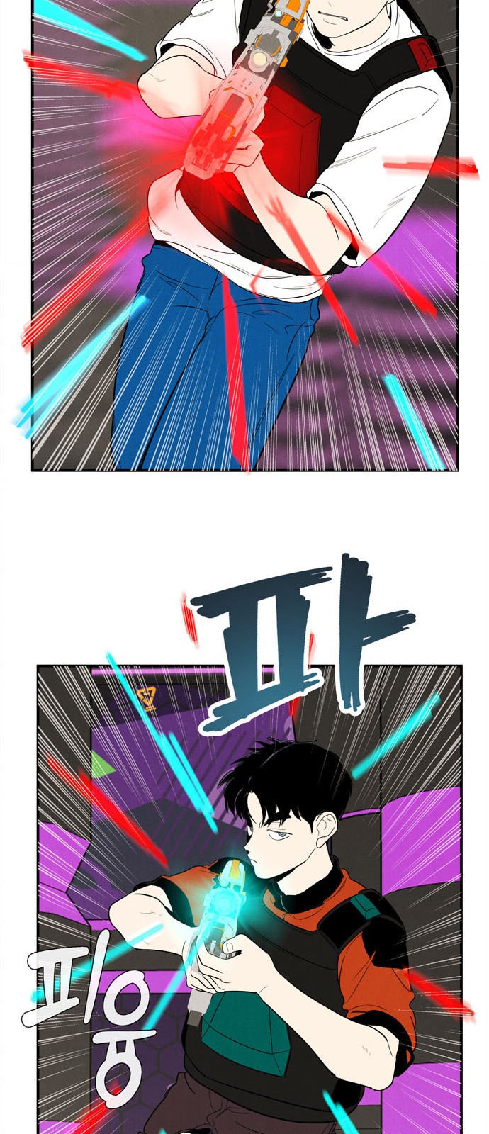 74 페이지