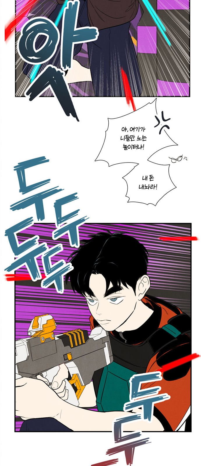 75 페이지