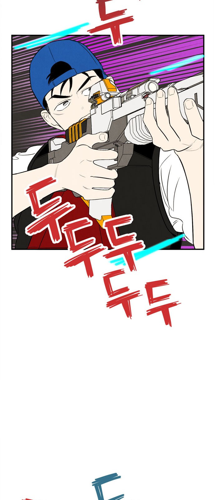 76 페이지