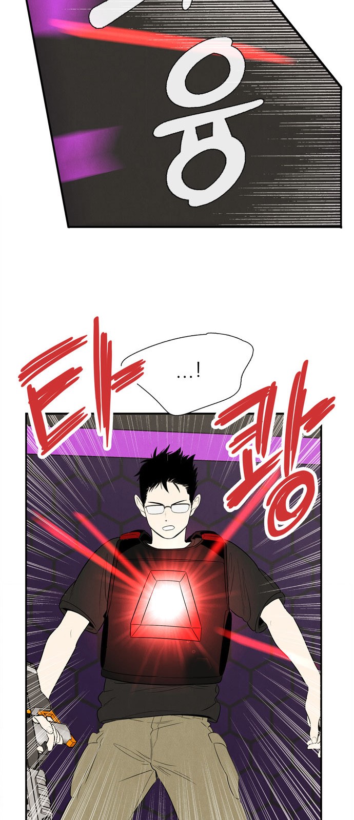 79 페이지