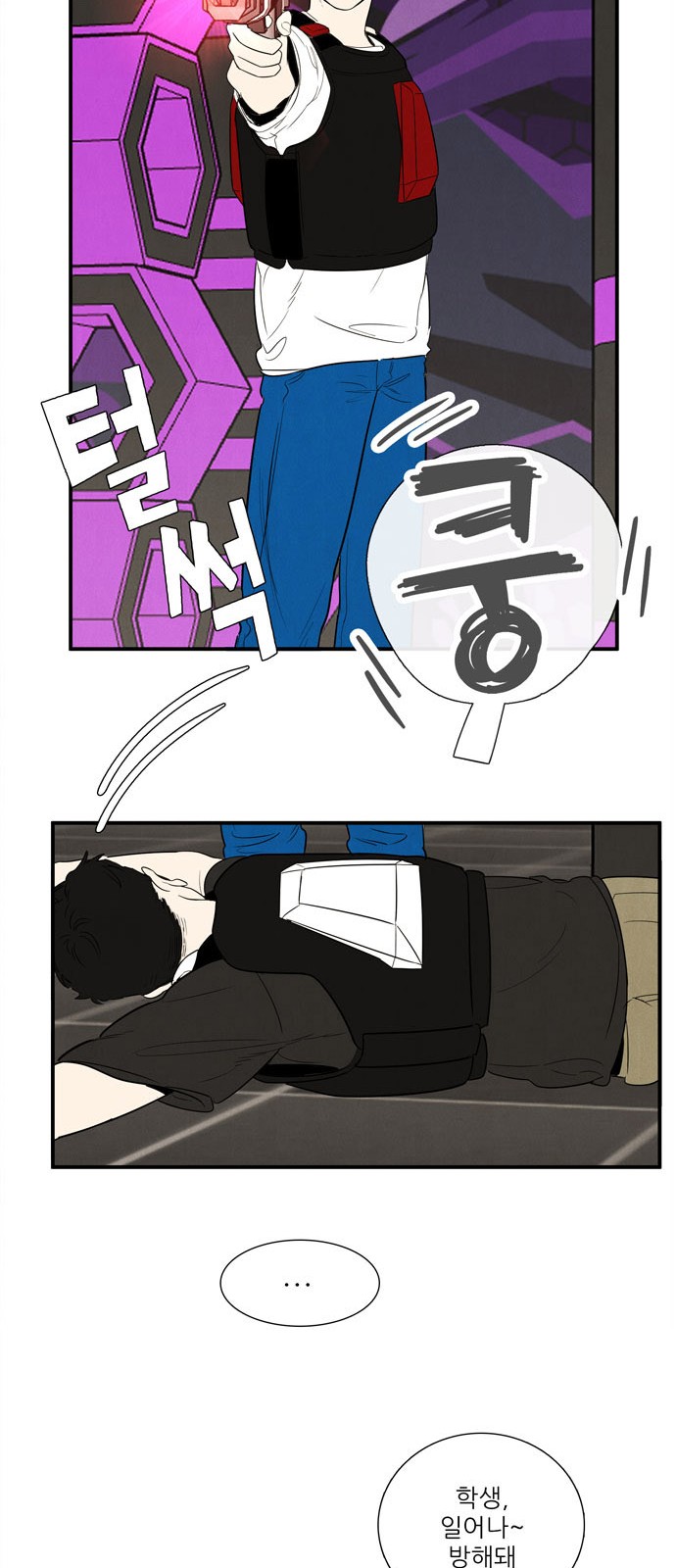 81 페이지