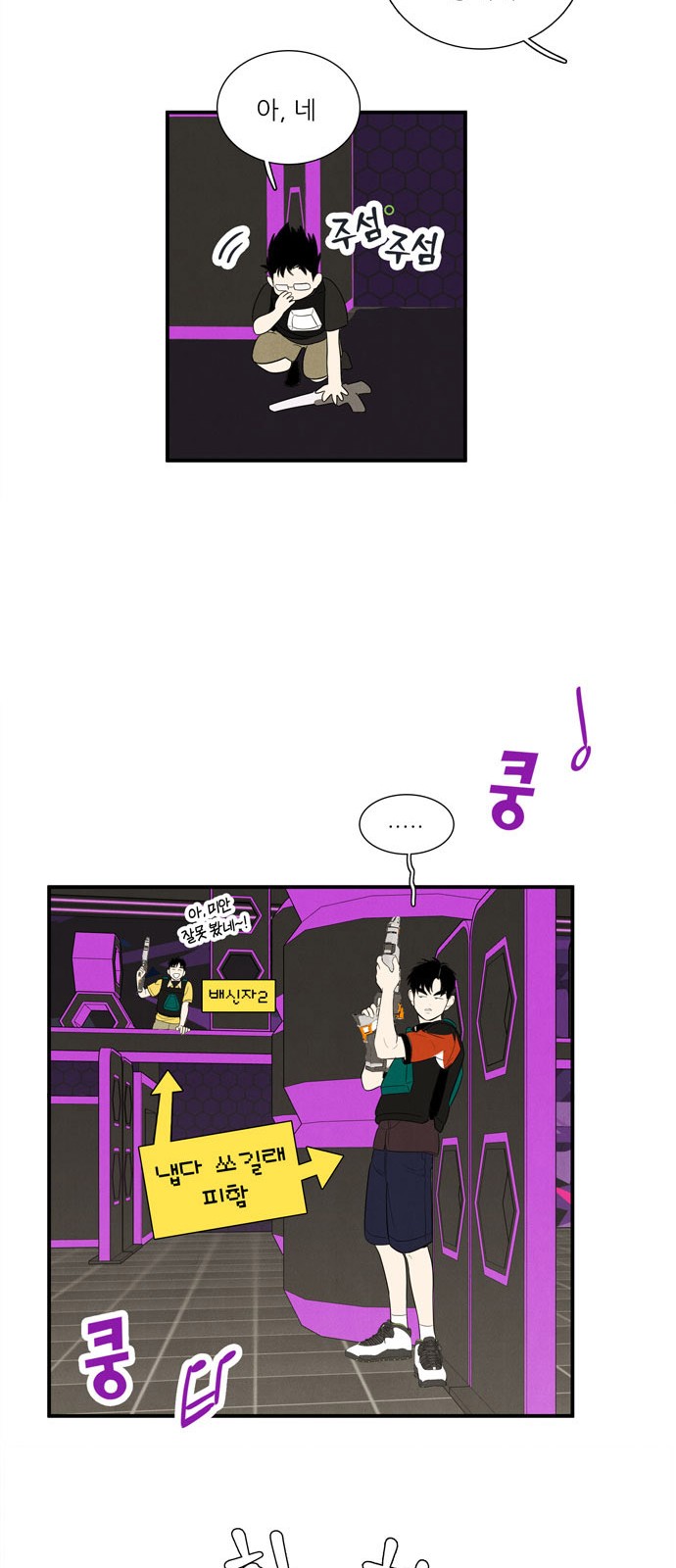 82 페이지