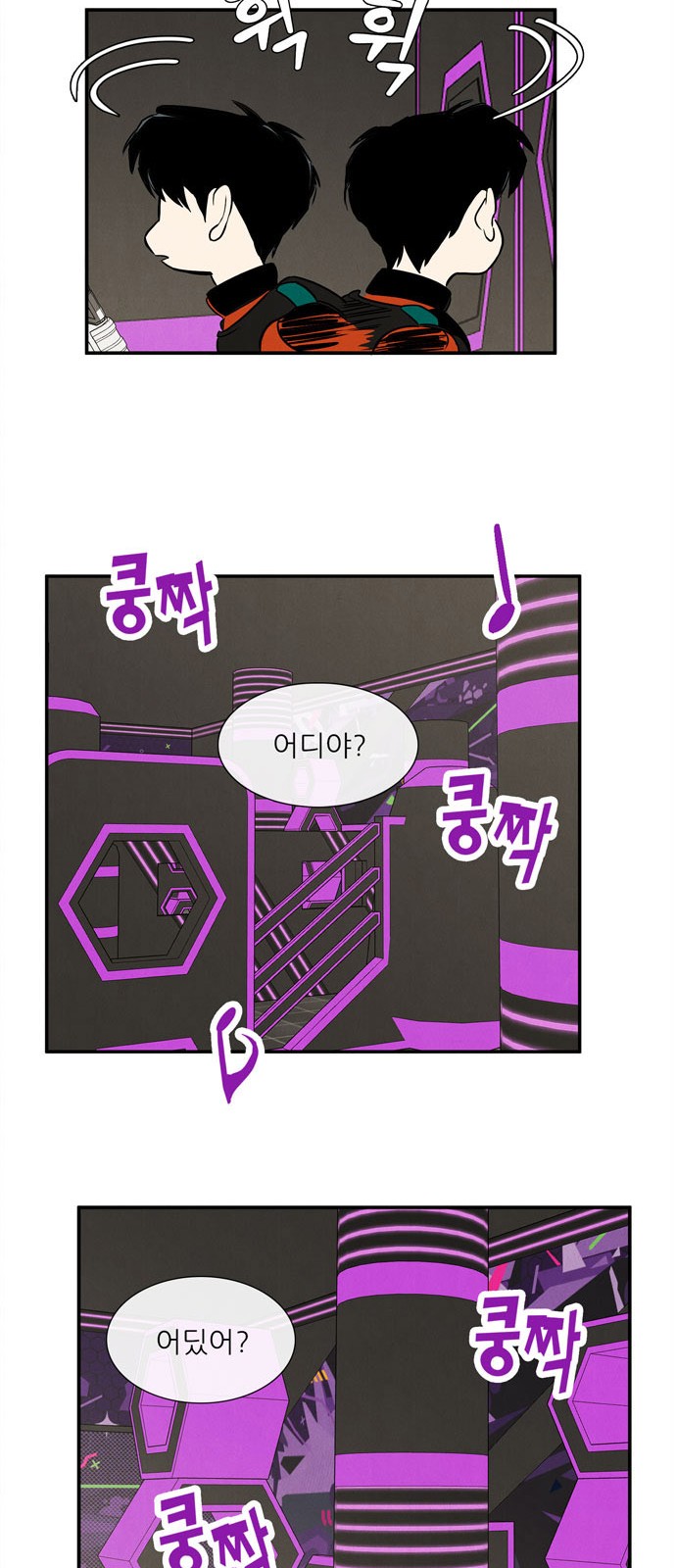 83 페이지