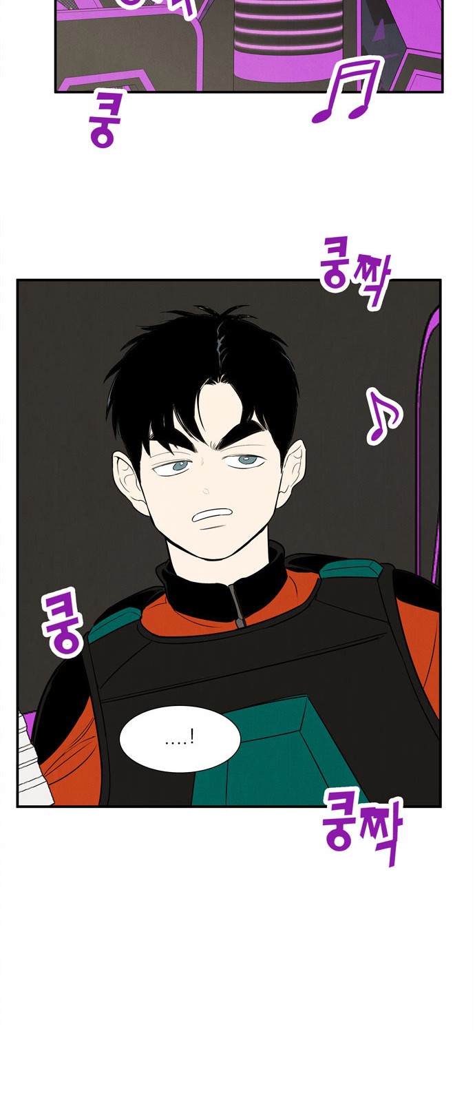84 페이지