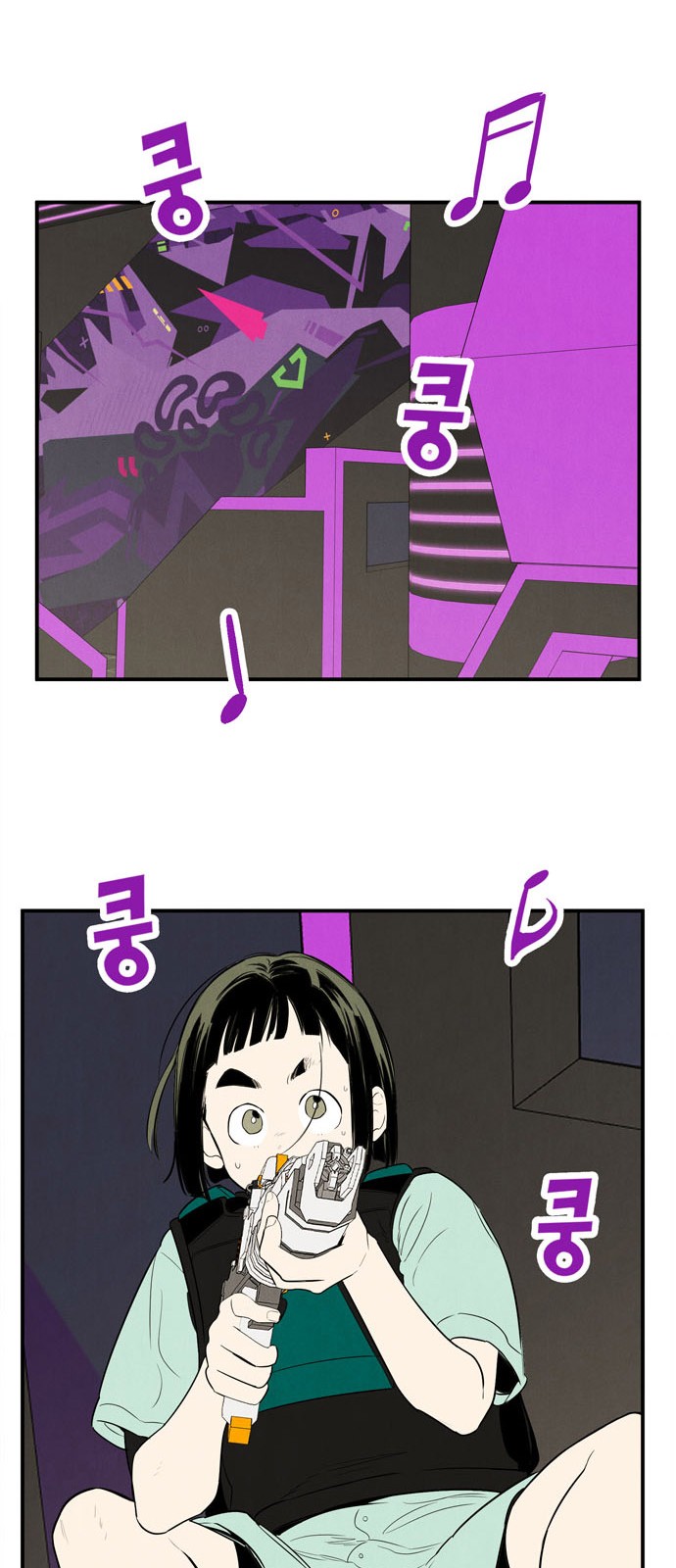 85 페이지
