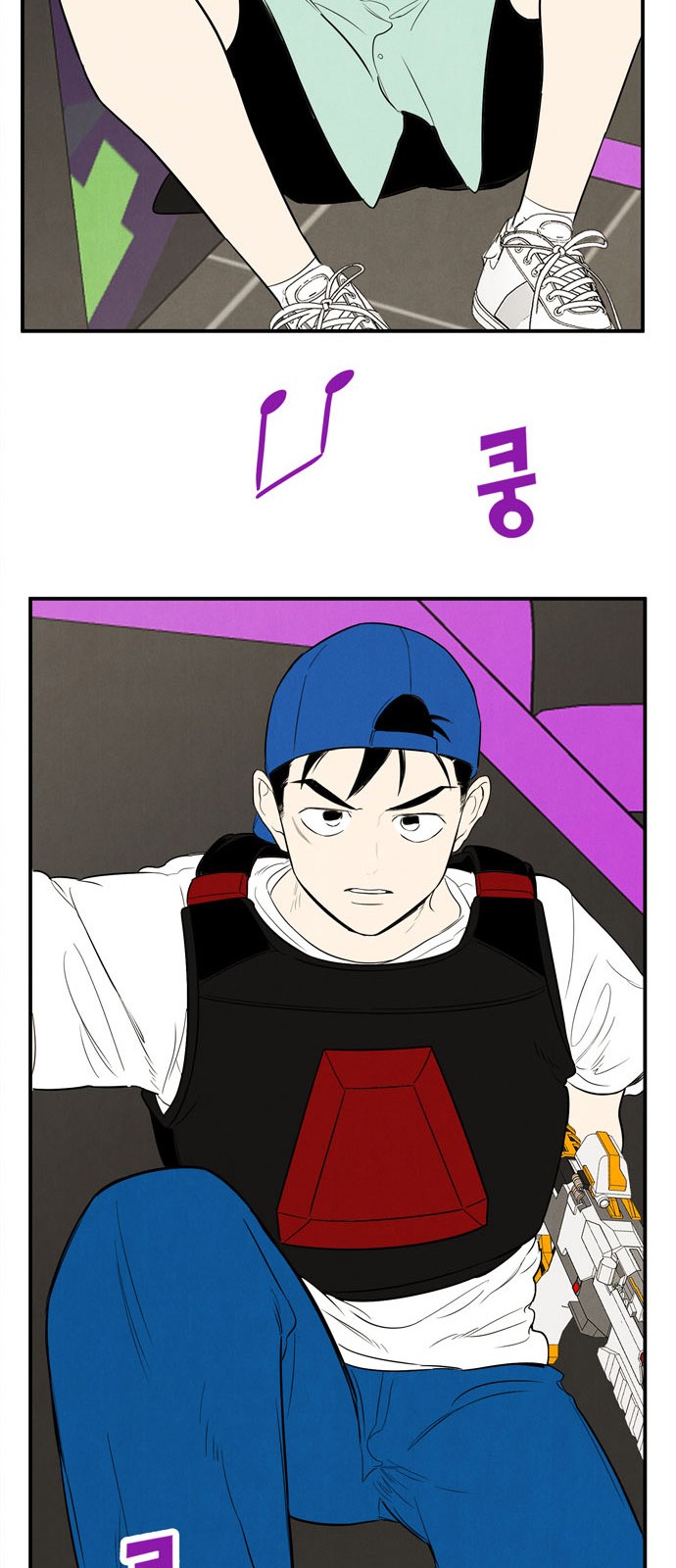 86 페이지