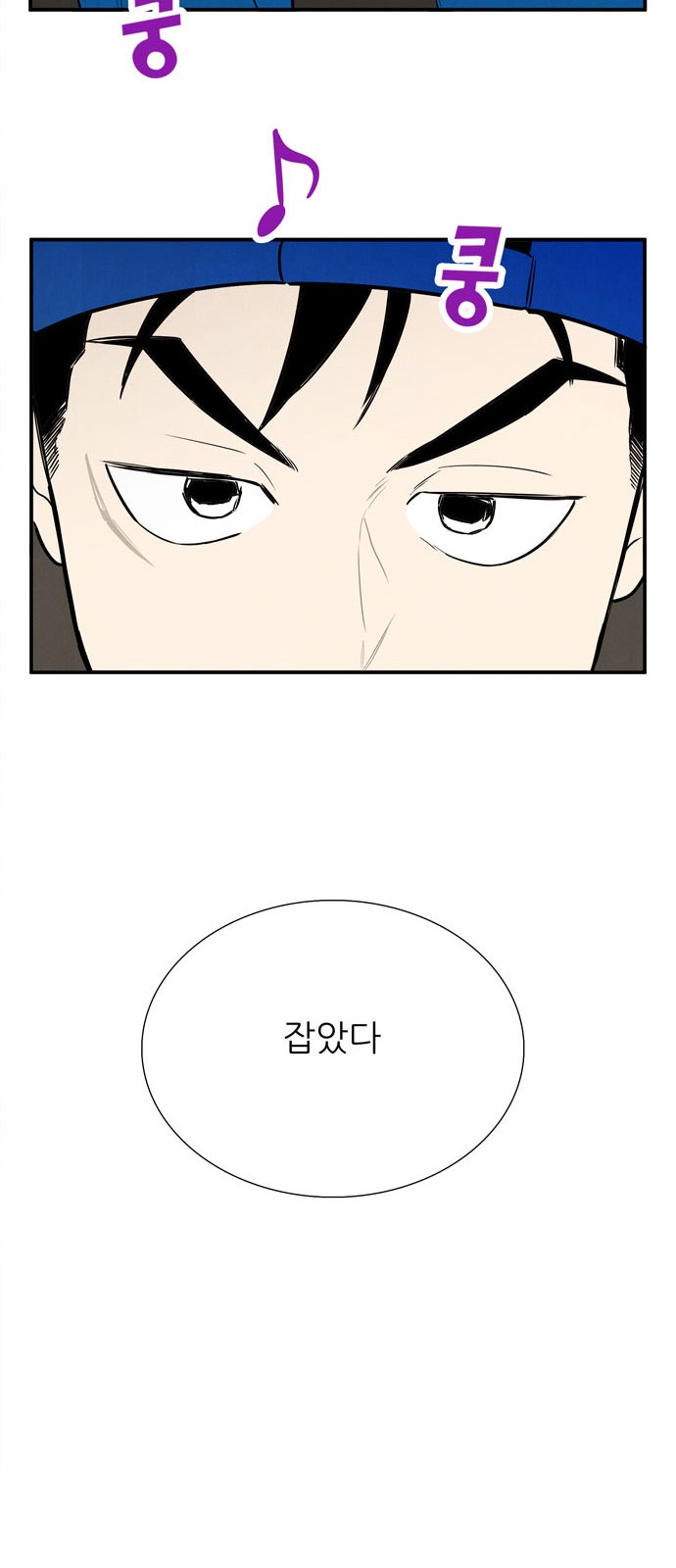 87 페이지