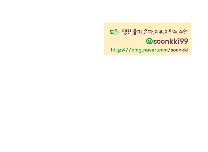 88 페이지