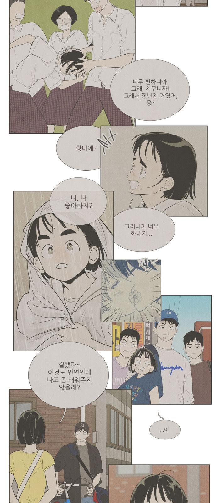 12 페이지