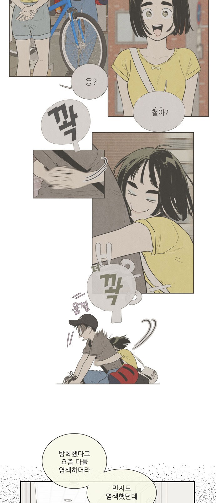 13 페이지