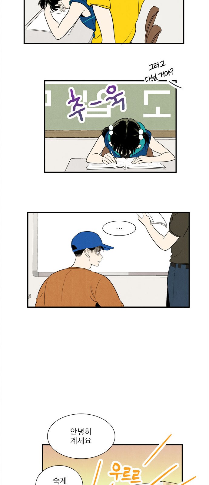 19 페이지