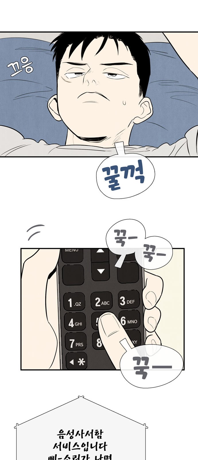 24 페이지