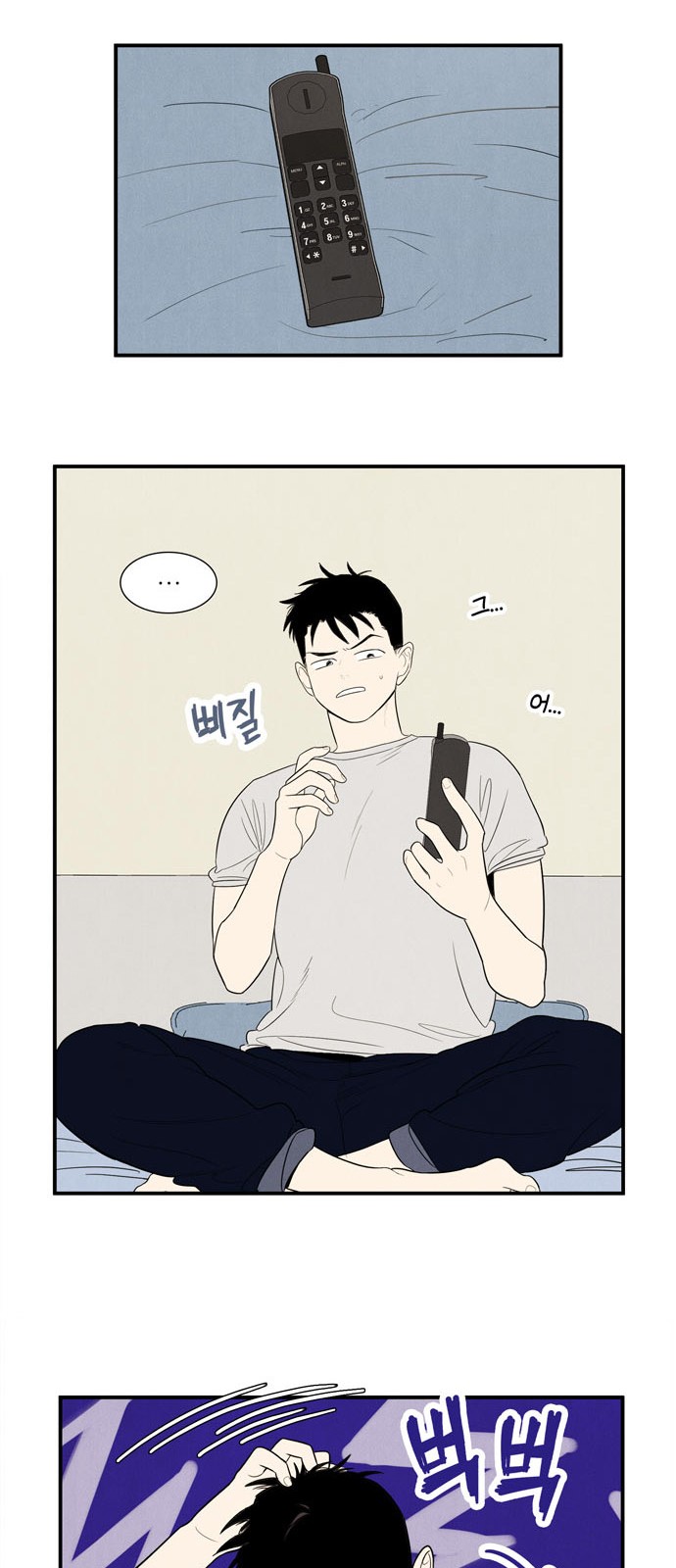 26 페이지