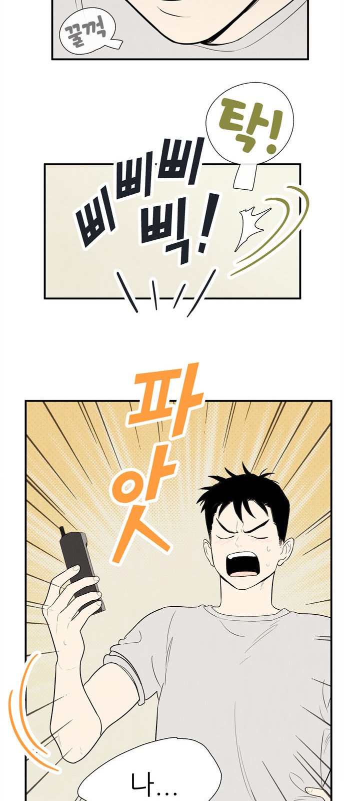 28 페이지