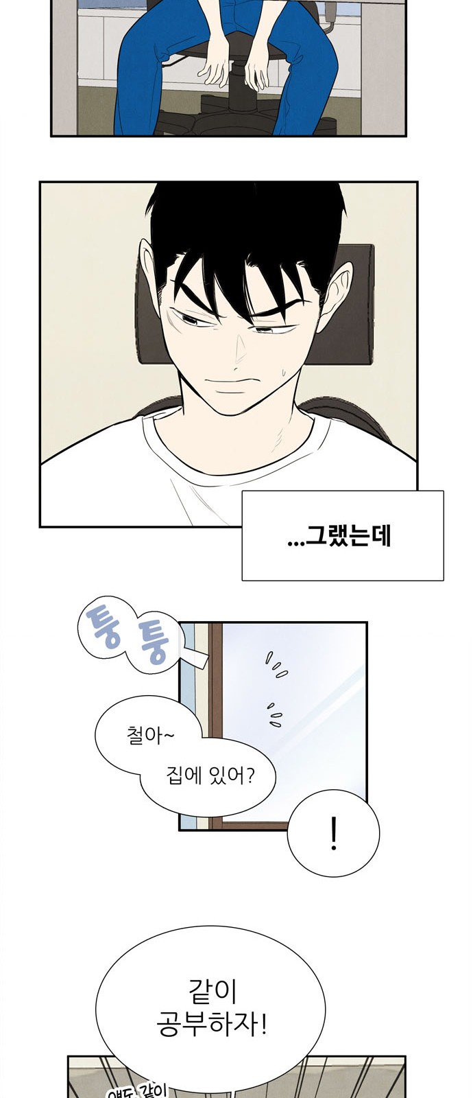 33 페이지