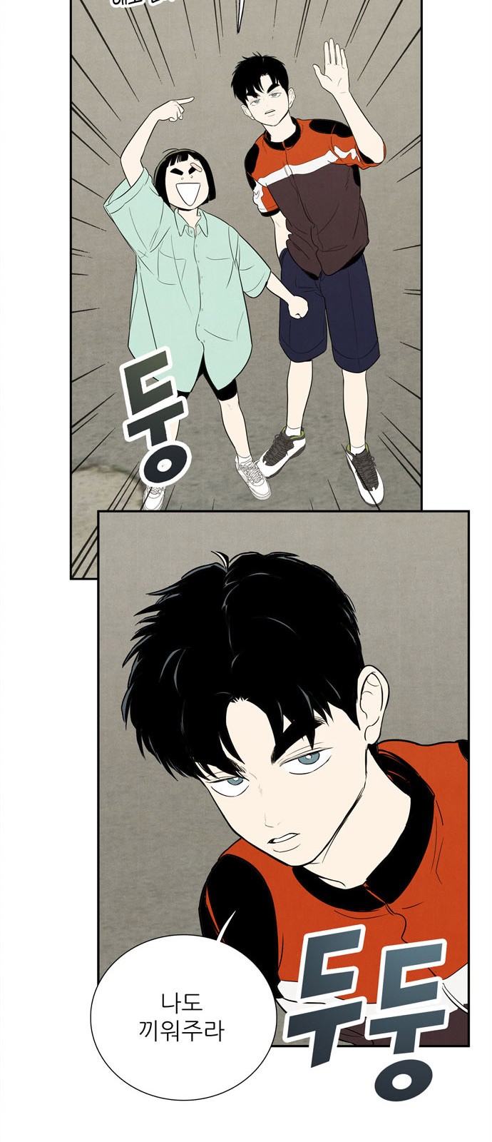 34 페이지