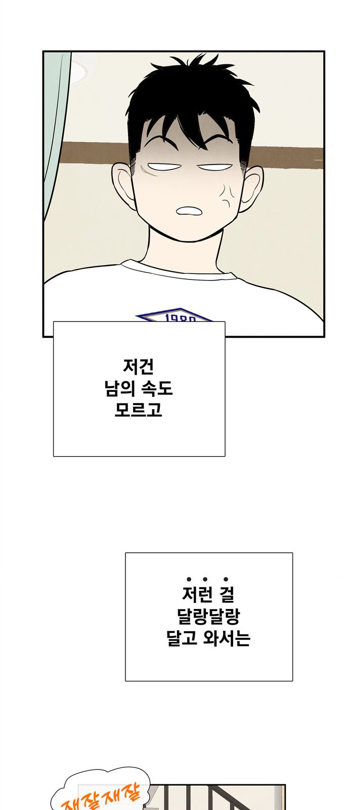 35 페이지