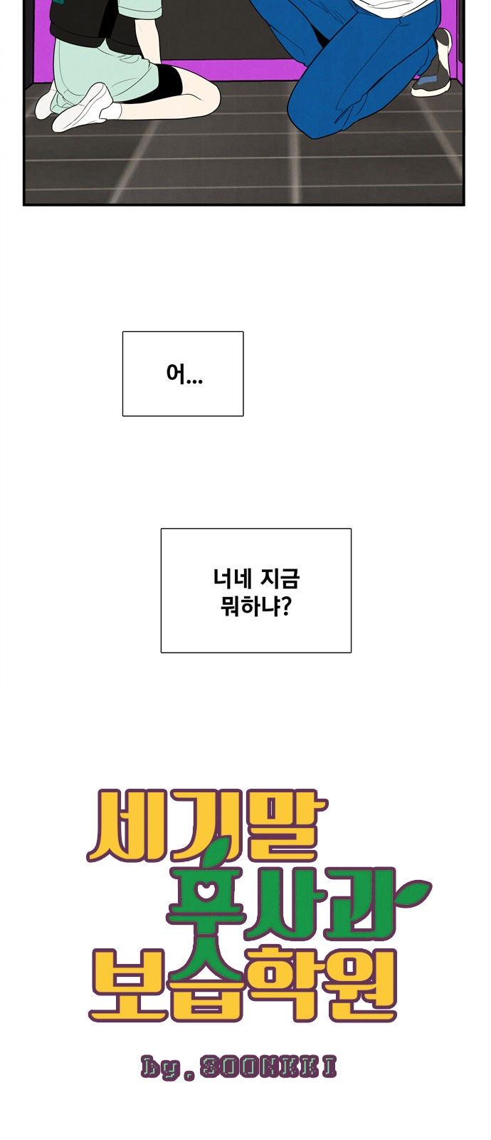 4 페이지