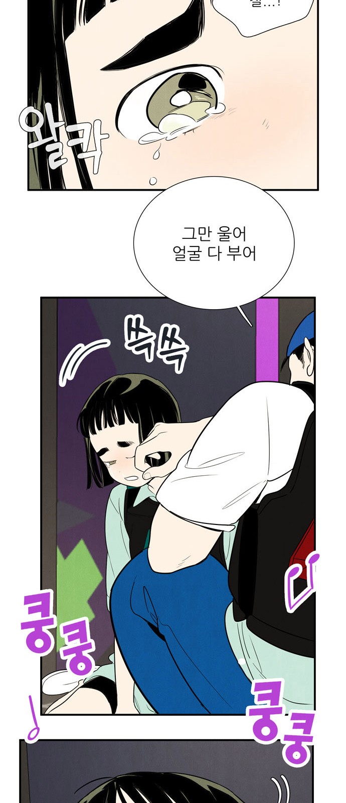 41 페이지