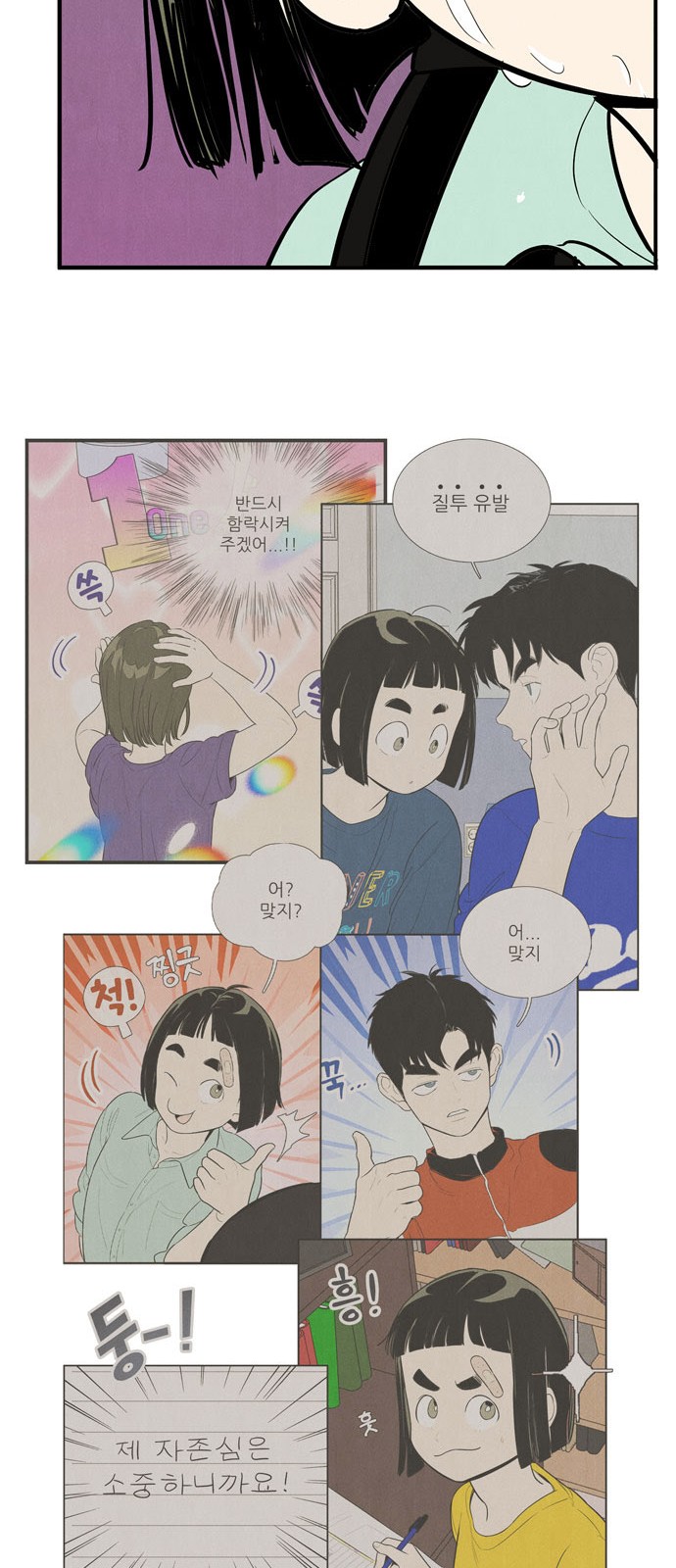 44 페이지