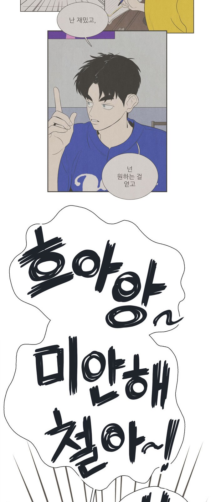 45 페이지
