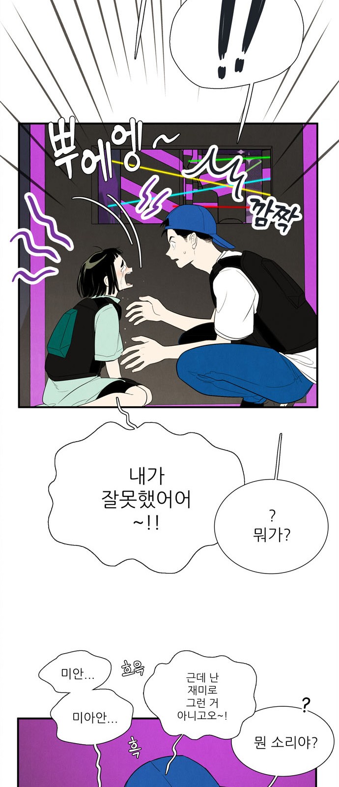 46 페이지