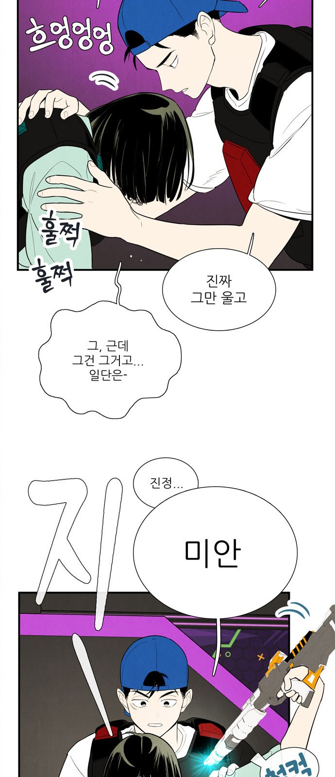 47 페이지