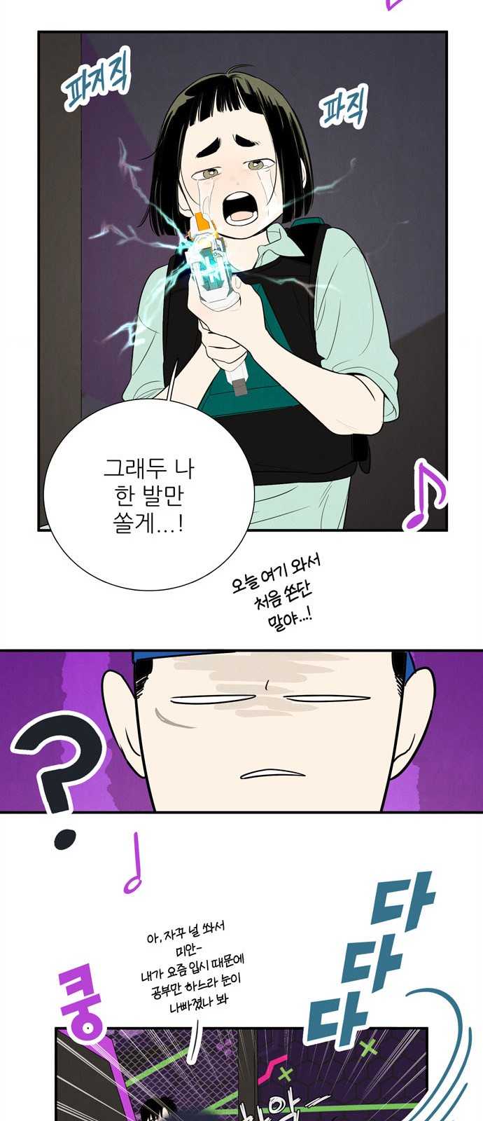 49 페이지