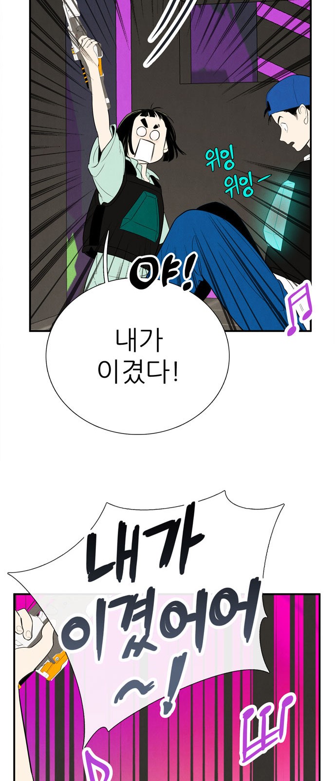 51 페이지
