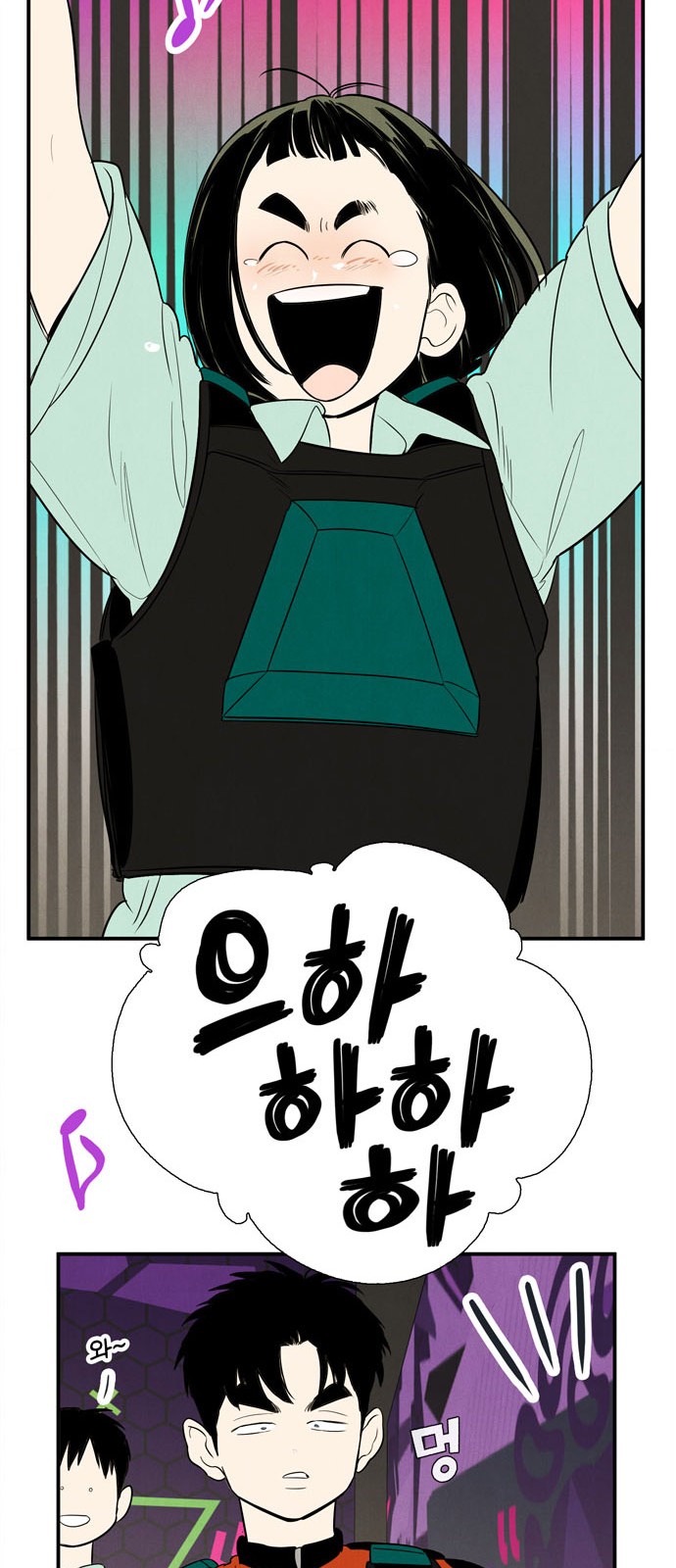 52 페이지