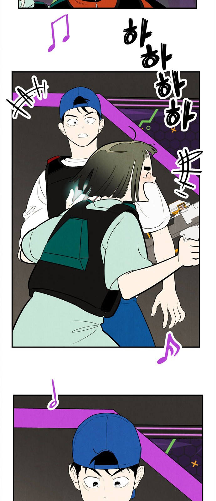 53 페이지