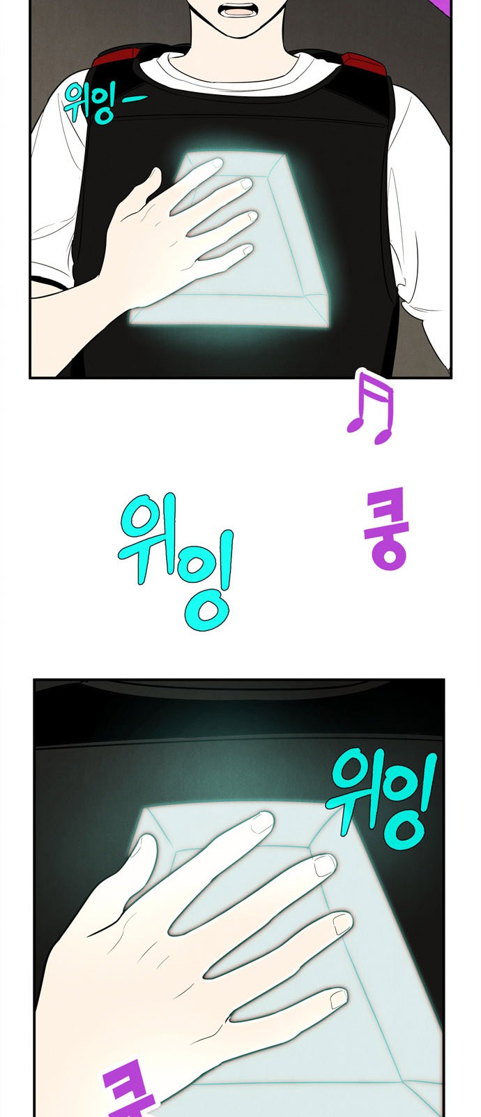 54 페이지