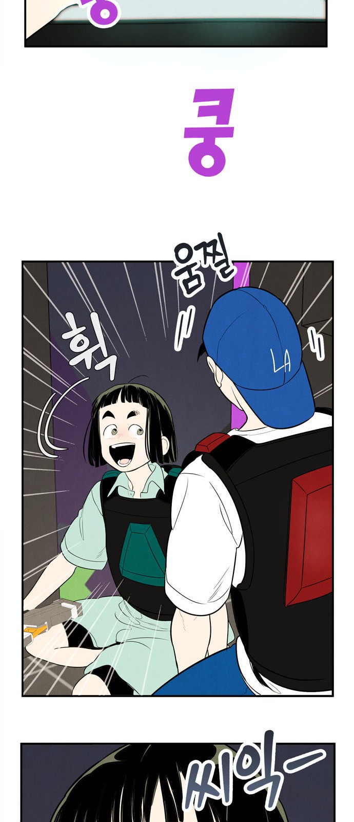 55 페이지
