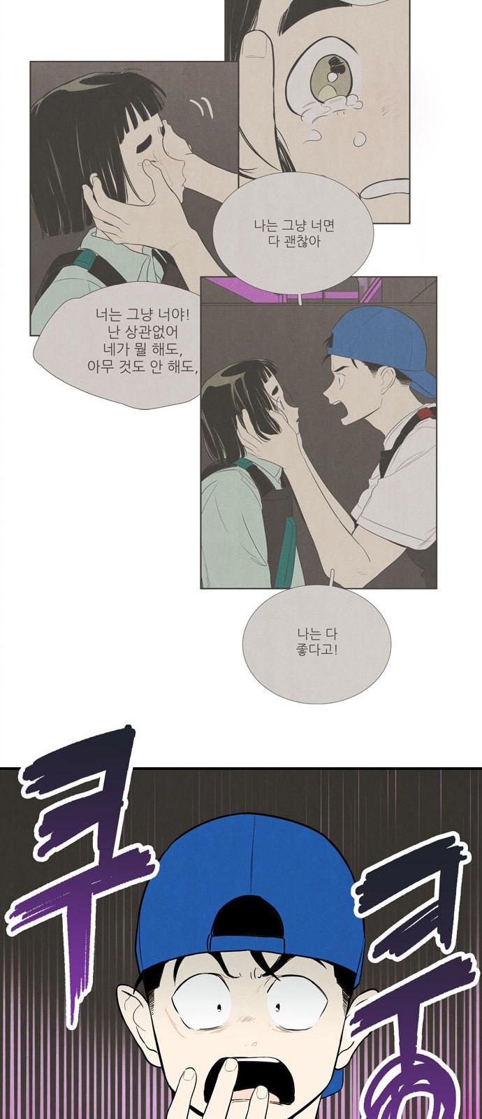 57 페이지