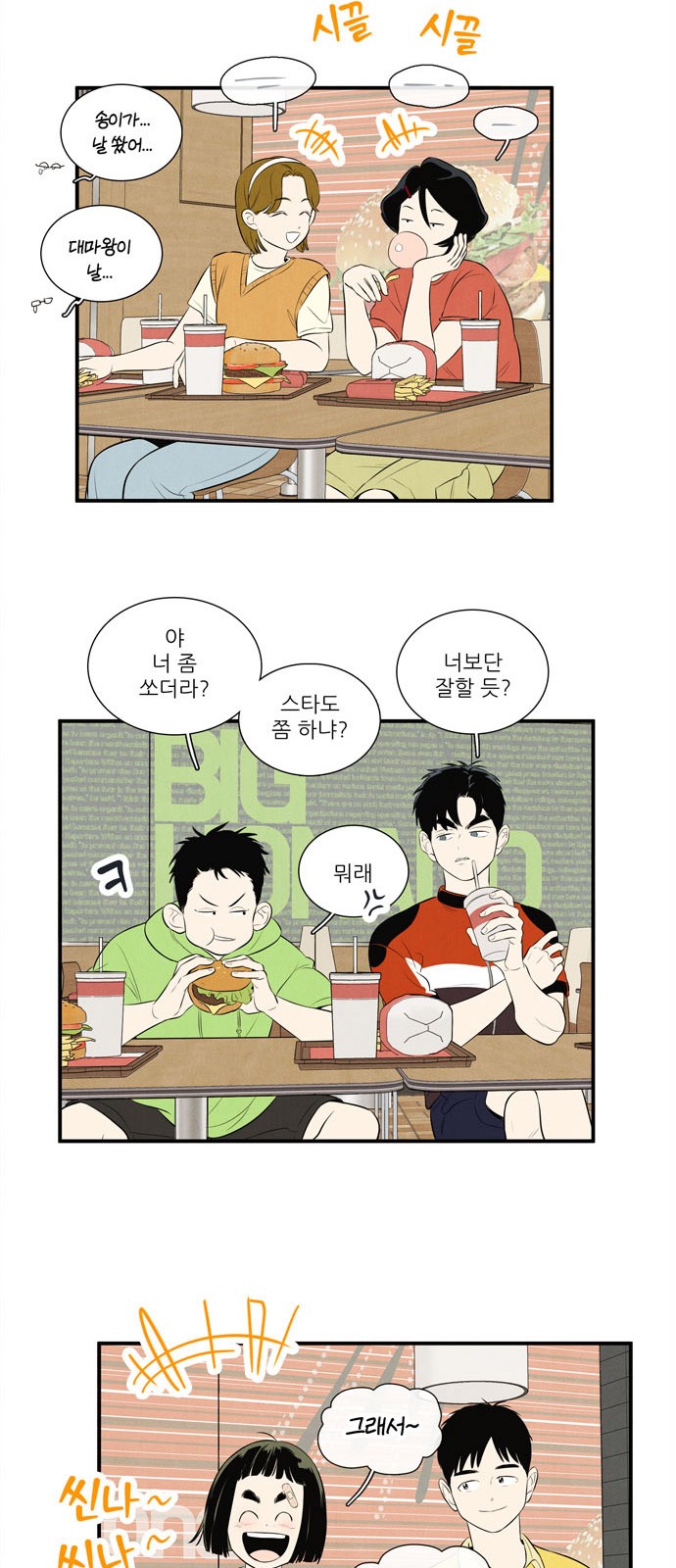 60 페이지
